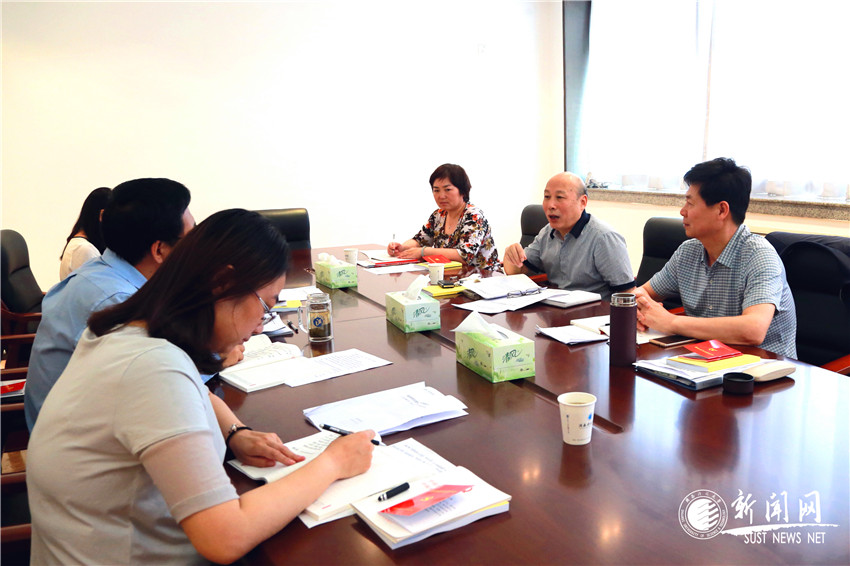 {增强学习教育自觉性讨论交流材料}.