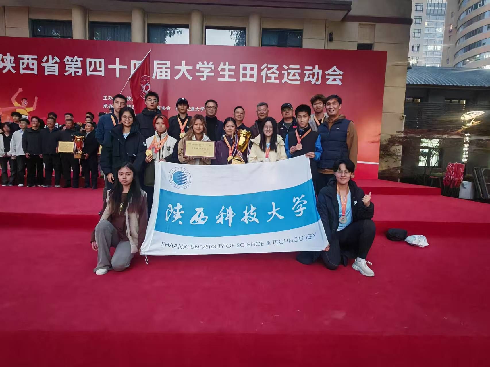 陕西科技大学在全省大学生田径运动会创历史最佳战绩 斩获4金破2项纪录