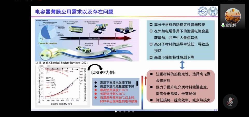 留学生企业商业计划书撰写技巧