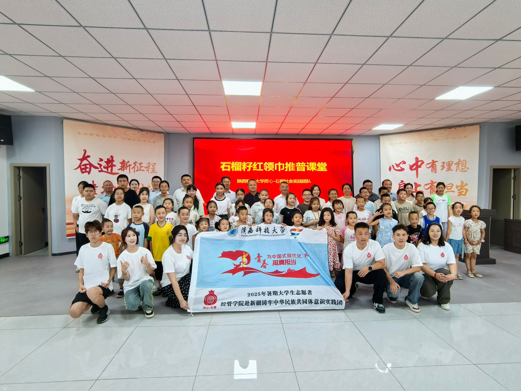 陕西科技大学领导赴新疆走访慰问调研