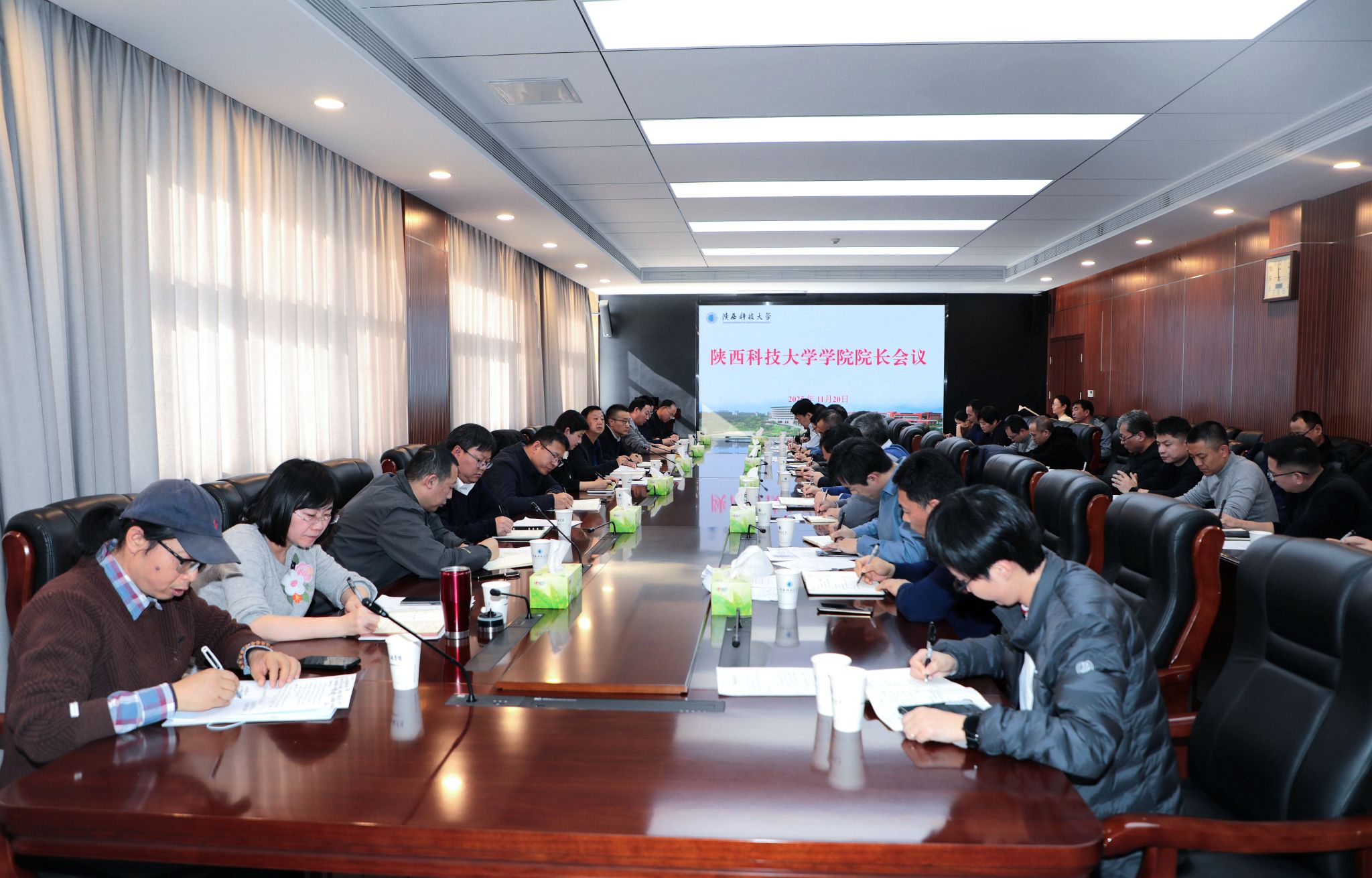 陕西科技大学召开2025年第3次学院院长会议