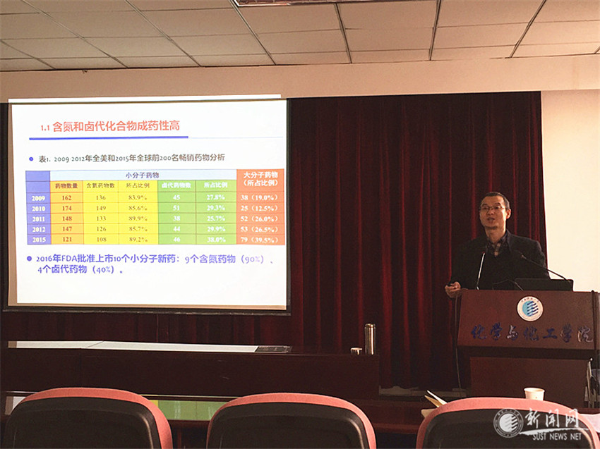 中国海洋大学朱伟明教授作客我校未央导师论坛